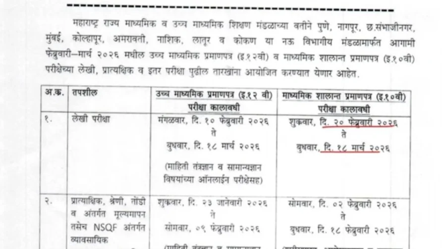 Untitled design 20260108 232928 0000 1