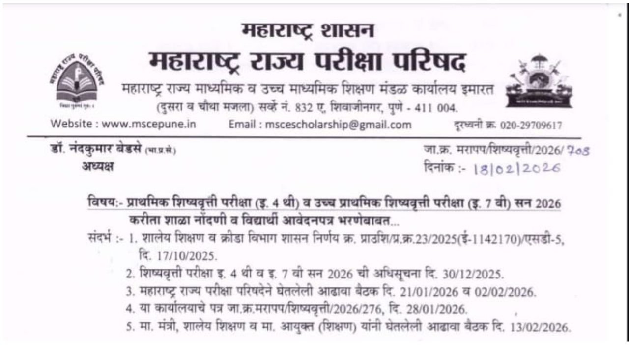 Add a heading 20260220 061031 0000