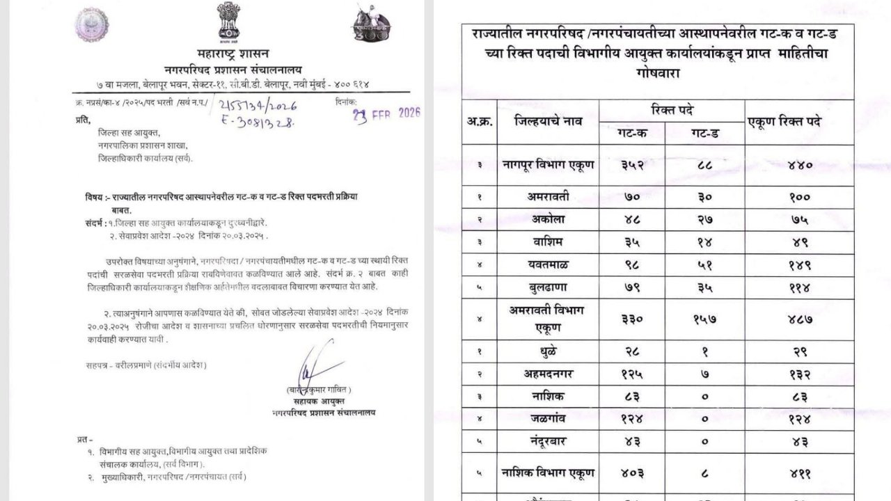 Add a heading 20260224 151225 0000