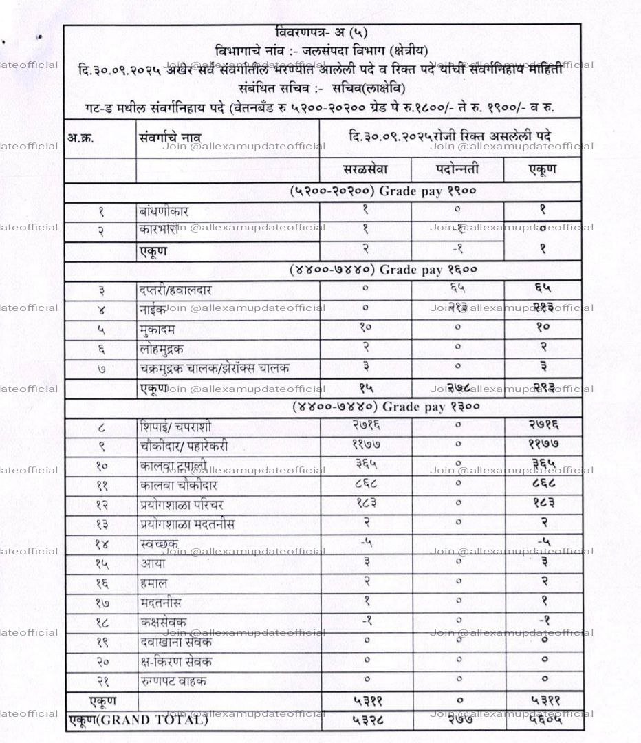 IMG 20260226 224005 150