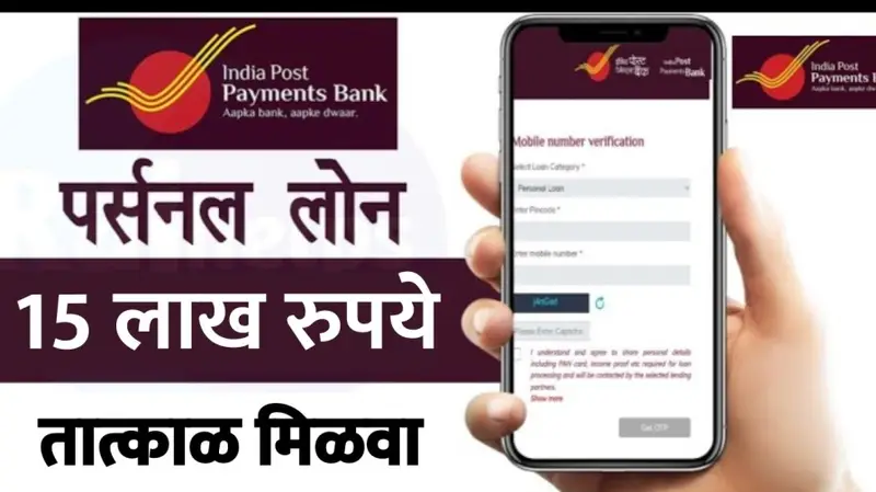 15 लाख रुपये 20240529 235713 0000