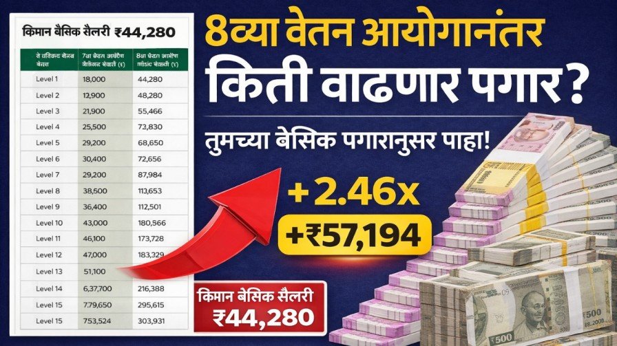 20260312 223843 0000