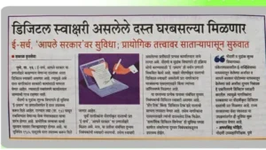 Add a heading 20250920 120156 0000 1024x576 1