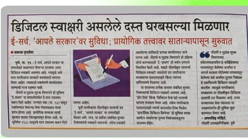 Add a heading 20250920 120156 0000 1024x576 1