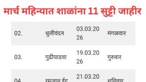 Add a heading 20260302 114554 0000