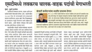 Add a heading 20260313 182408 0000