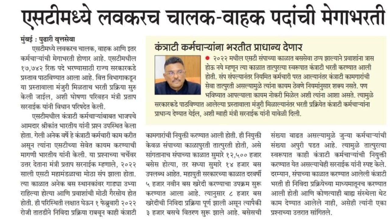 Add a heading 20260313 182408 0000