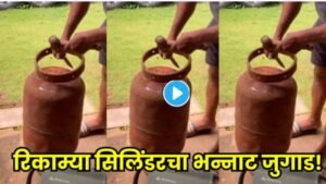 Add a heading 20260328 122832 0000