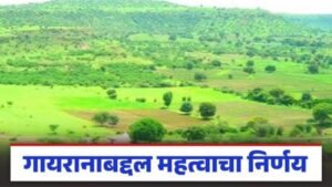 Add a heading 20260328 224739 0000