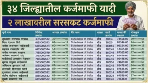 image search 1773048374106