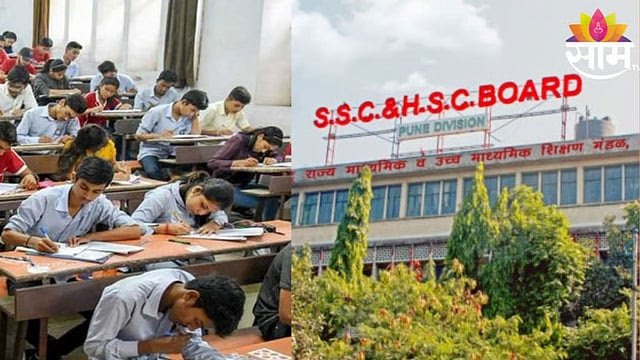 saamtv 2026 03 29 1vjiurcs ssc