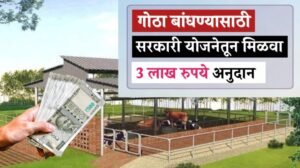 महसूल मंत्र्यांची मोठी घोषणा १७०० पदांवर भरती प्रक्रिया 20251023 223457 0000