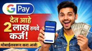 मिळणार लाभ 20260313 221844 0000