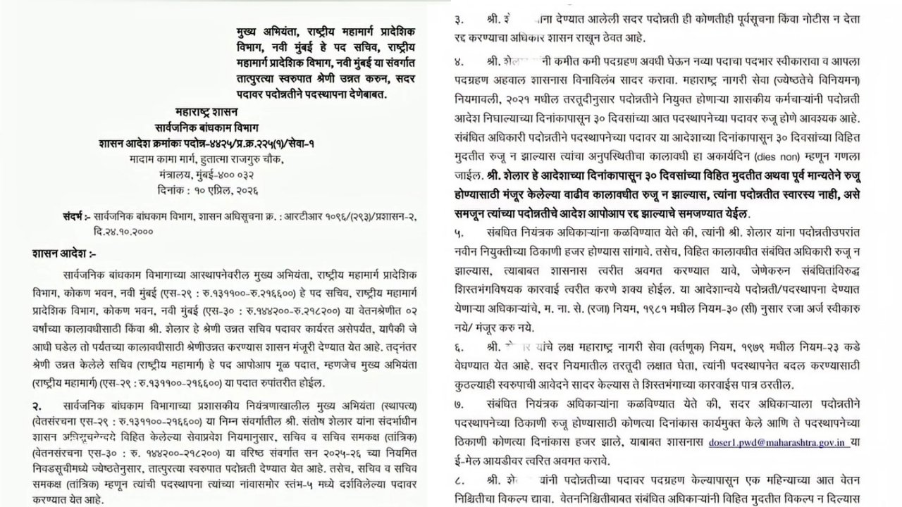 Yellow and Dark Blue Cinematic Style Video YouTube Thumbnail 20260414 120540 0000